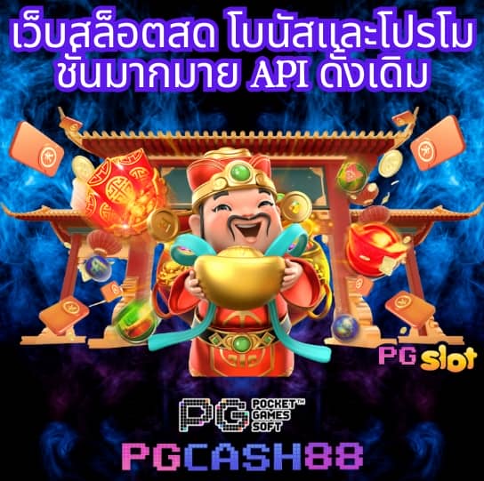 3m สล็อต